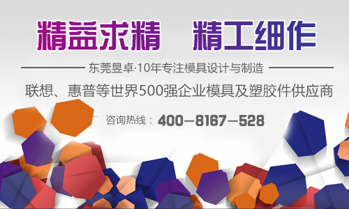 塑膠模具注塑制品出現(xiàn)翹曲和變形要如何解決